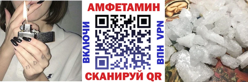 ссылка на мегу как войти  Инсар  Амфетамин 98% 