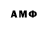 МЕТАМФЕТАМИН винт Alex Dor