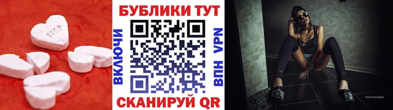 Экстази XTC  это формула  Инсар 