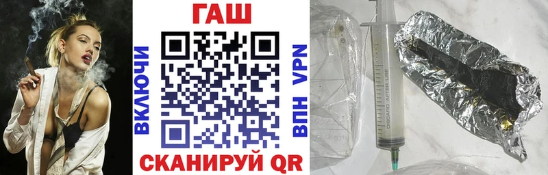 Гашиш хэш  купить   Инсар 