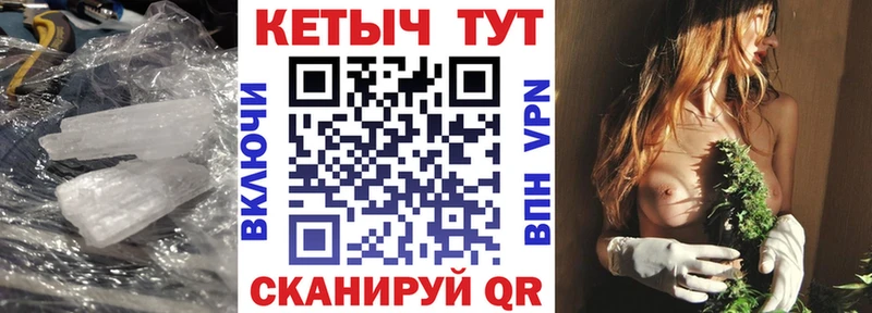 Кетамин ketamine  MEGA ТОР  Инсар  наркотики 