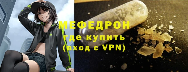 MESCALINE Алексин
