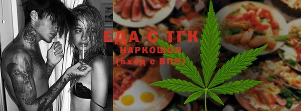 MESCALINE Ельня