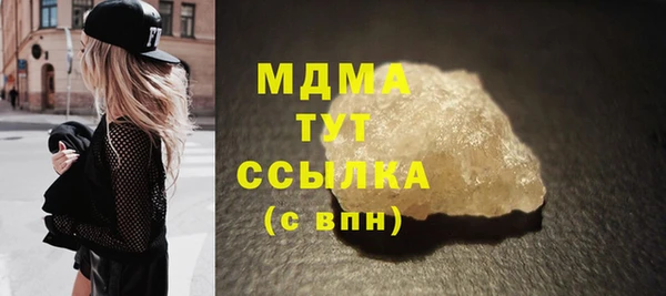гашик Алзамай