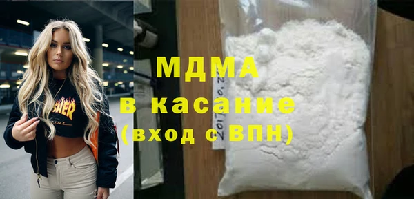 кокаин премиум Алексеевка