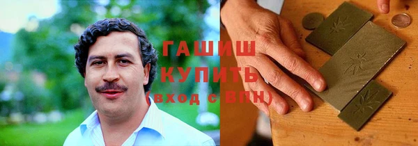 гашик Алзамай