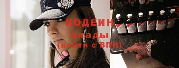 MESCALINE Алексин