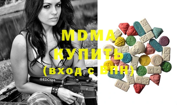 кокаин премиум Алексеевка