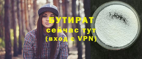 молекула духа Елабуга