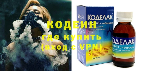 MESCALINE Алексин