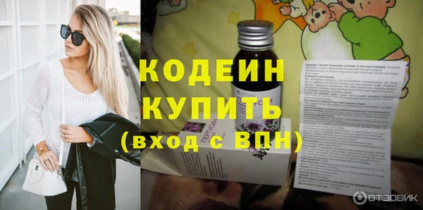MESCALINE Алексин