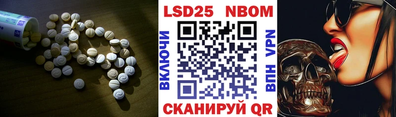 LSD-25 экстази ecstasy  KRAKEN tor  Инсар  магазин продажи наркотиков 