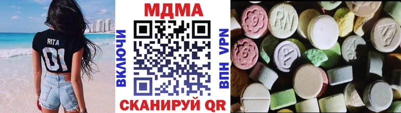 MDMA молли Инсар