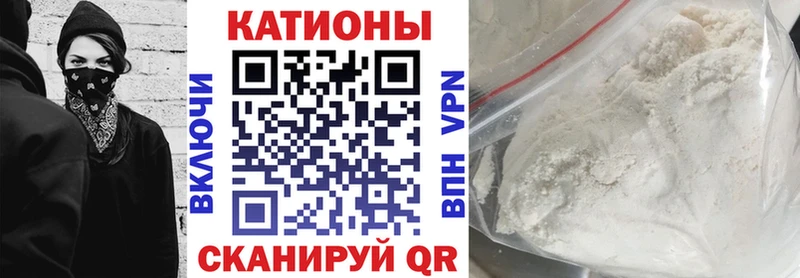 где купить Инсар Мефедрон VHQ