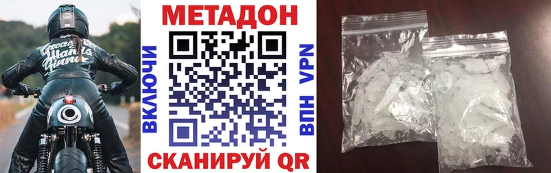 где можно купить наркотик  Инсар  Метадон кристалл 