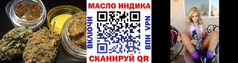 ТГК вейп  дарнет шоп  Инсар 